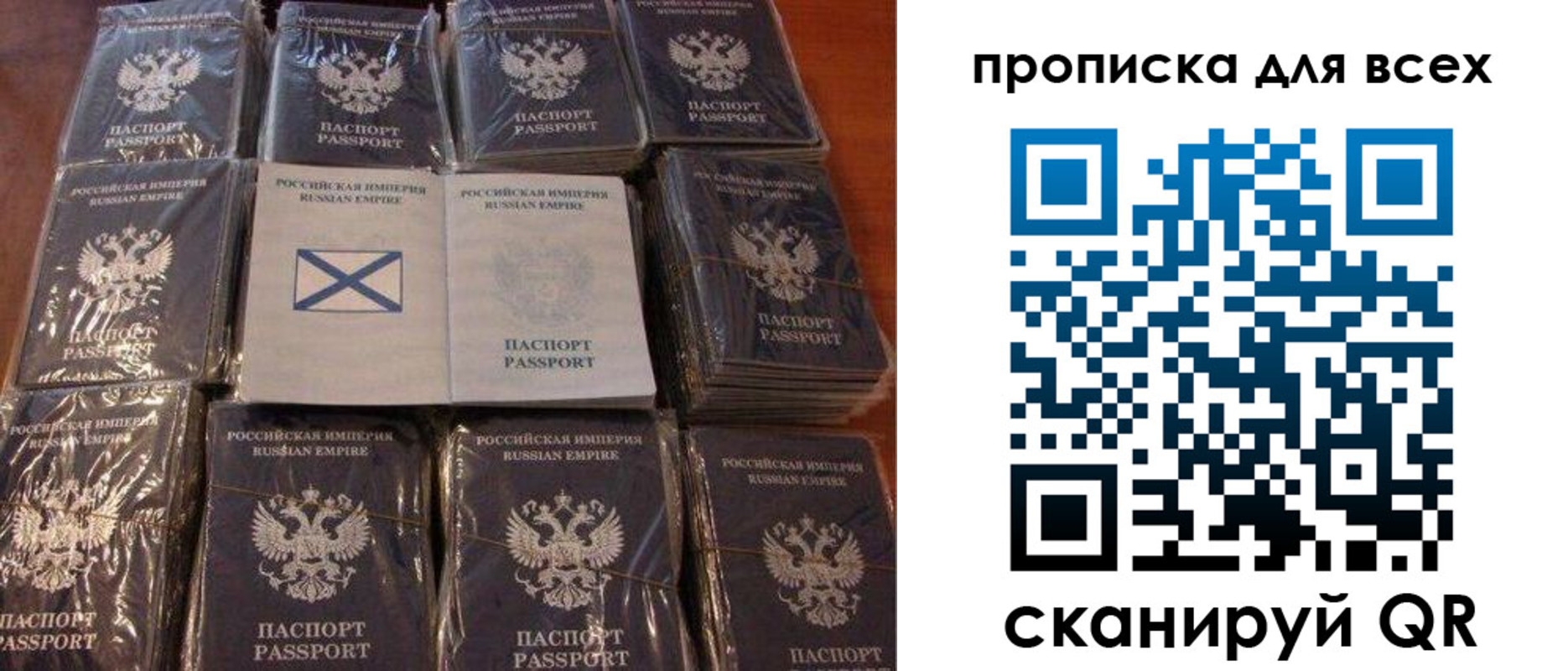 временная регистрация купить в Бугульме