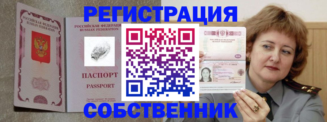 регистрация для школы в Бугульме