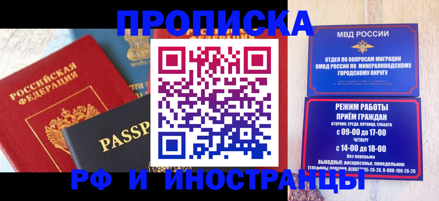 временная регистрация поиск в Бугульме