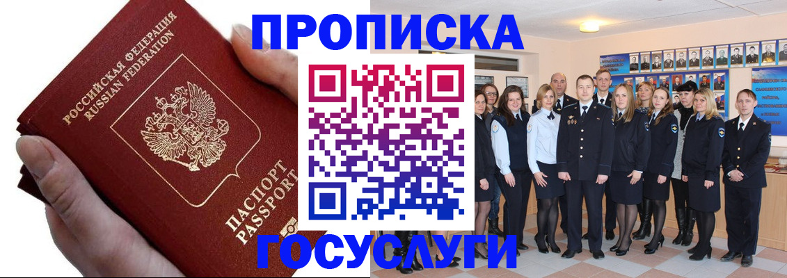 регистрация в Бугульме