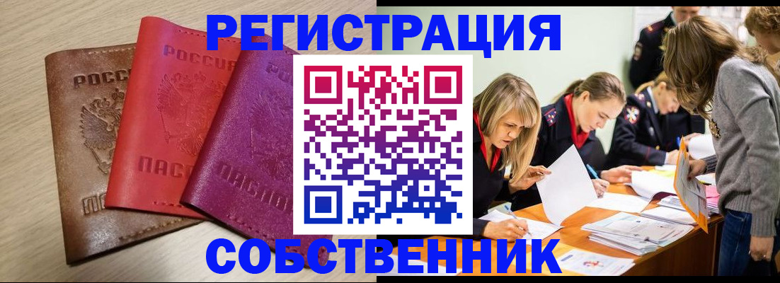 регистрация для дет. сада в Бугульме