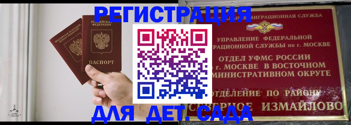 миграционный учет в Бугульме
